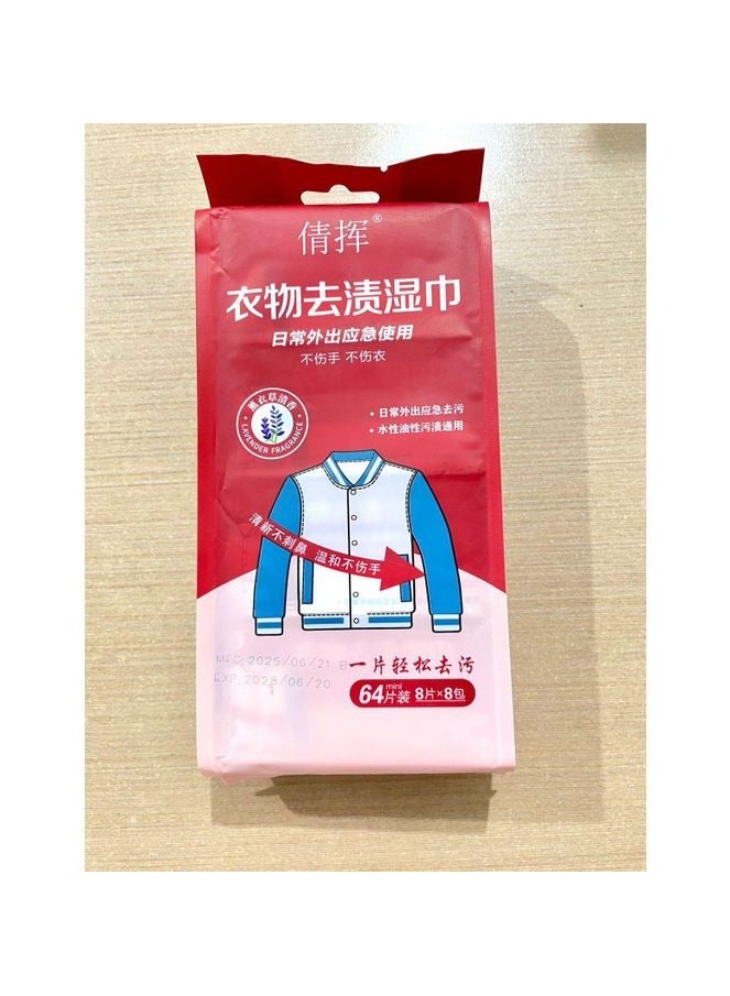 مناديل مبلله لتنظيف الملابس بماده فعاله قويه وقادره على تنظيف ومسح الملابس بكل سهوله مناديل امنه على جميع الملابس والمفروشات والجلد  (64 قطعه ) - Image 2